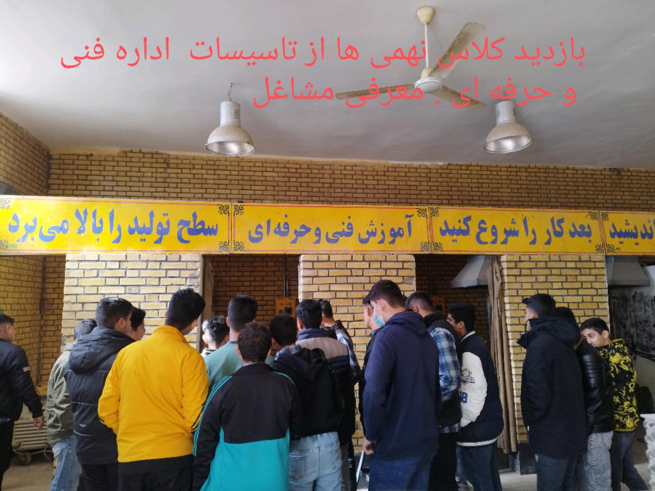 مجتمع آموزشی غیردولتی هاشمی