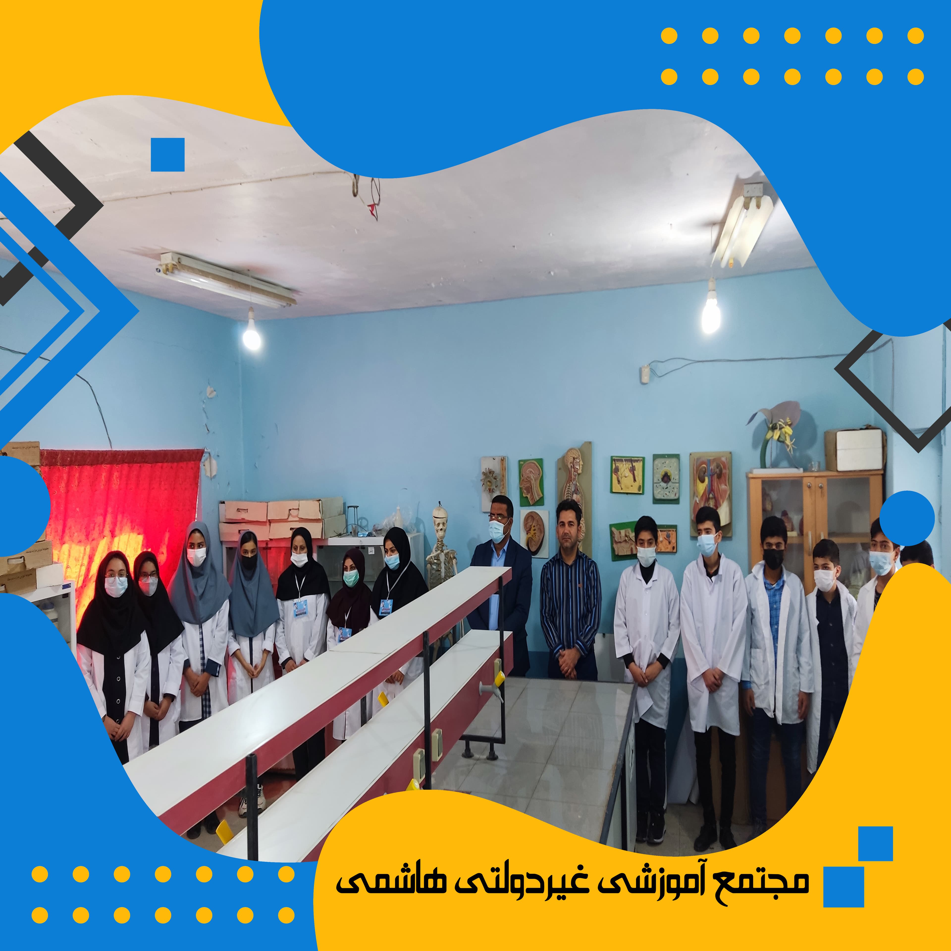 کلاس های درس