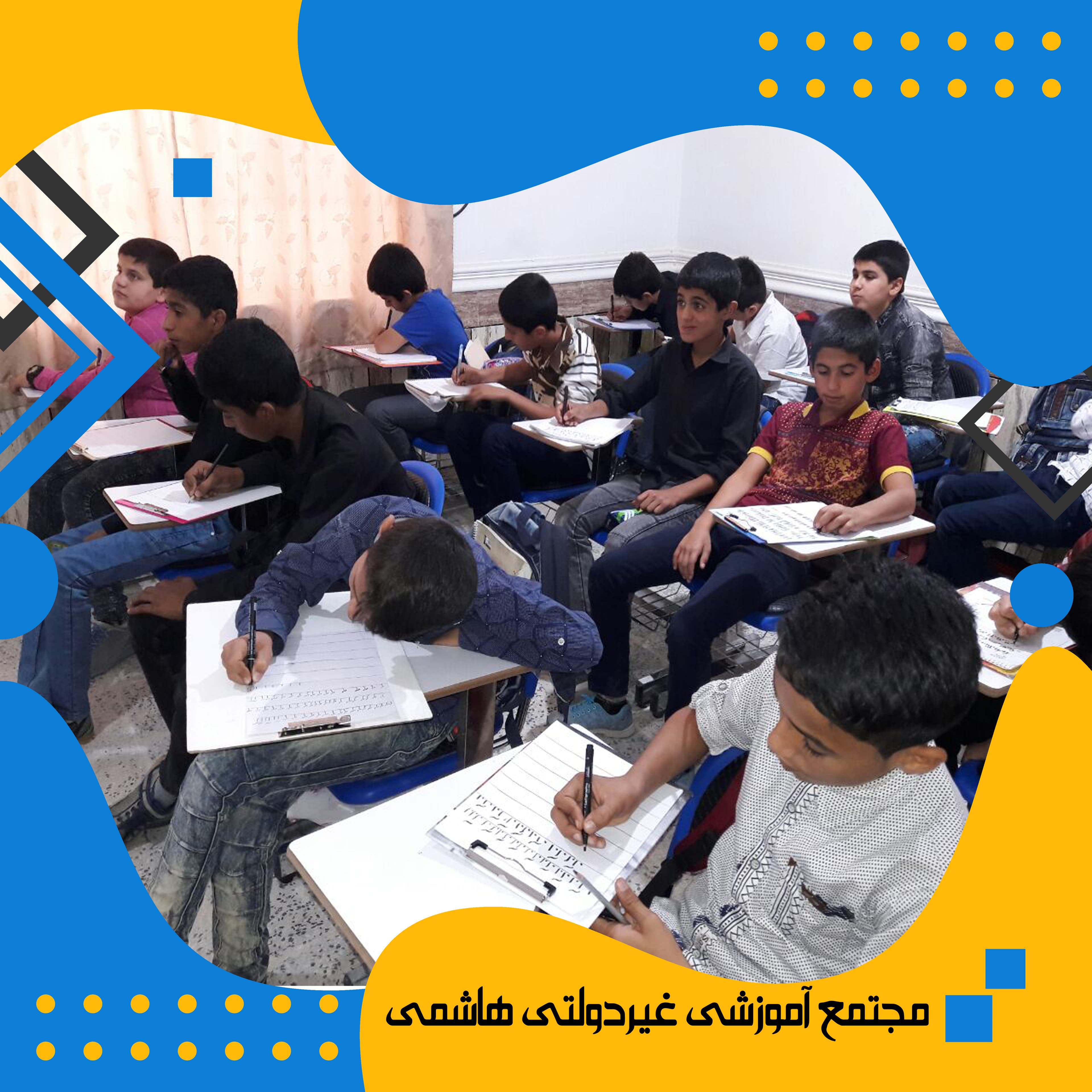 فعالیت های مختلف