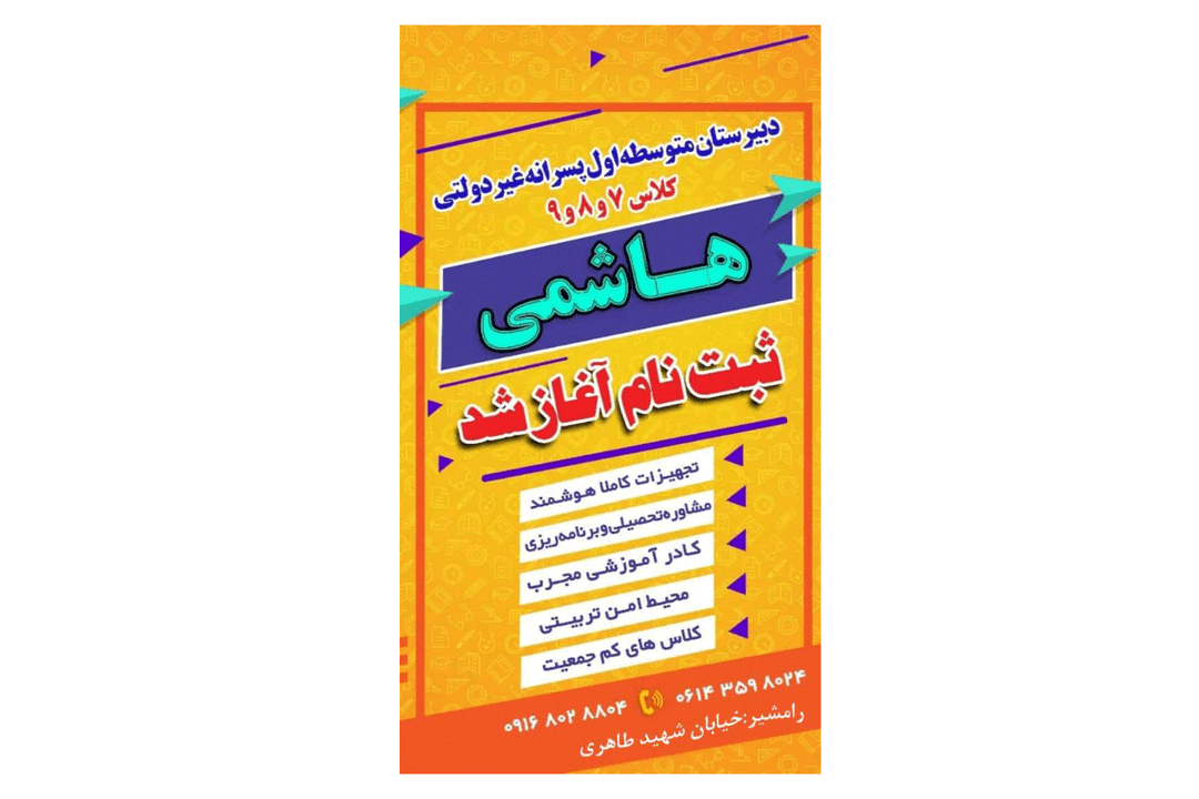 ثبت نام آغاز شد
