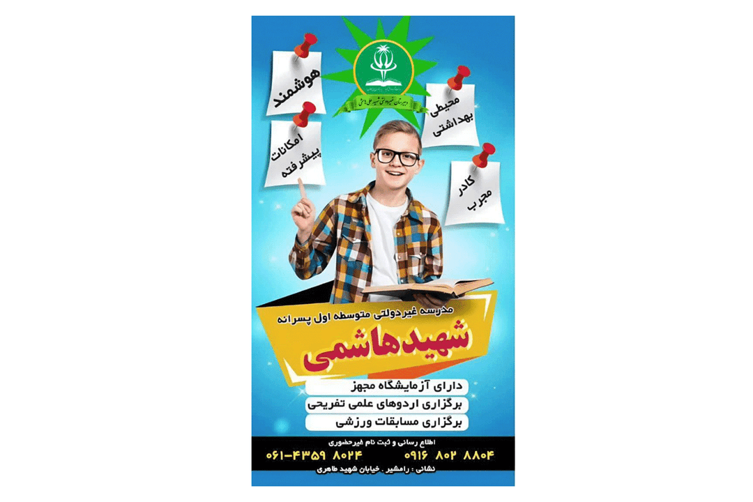 امکانات و خدمات 