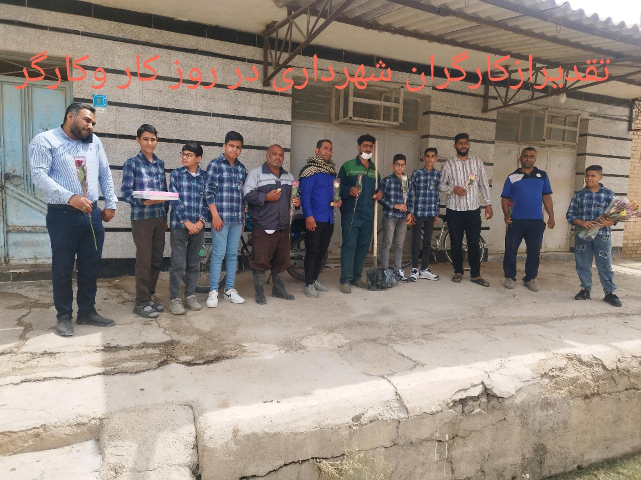 مجتمع آموزشی غیردولتی هاشمی