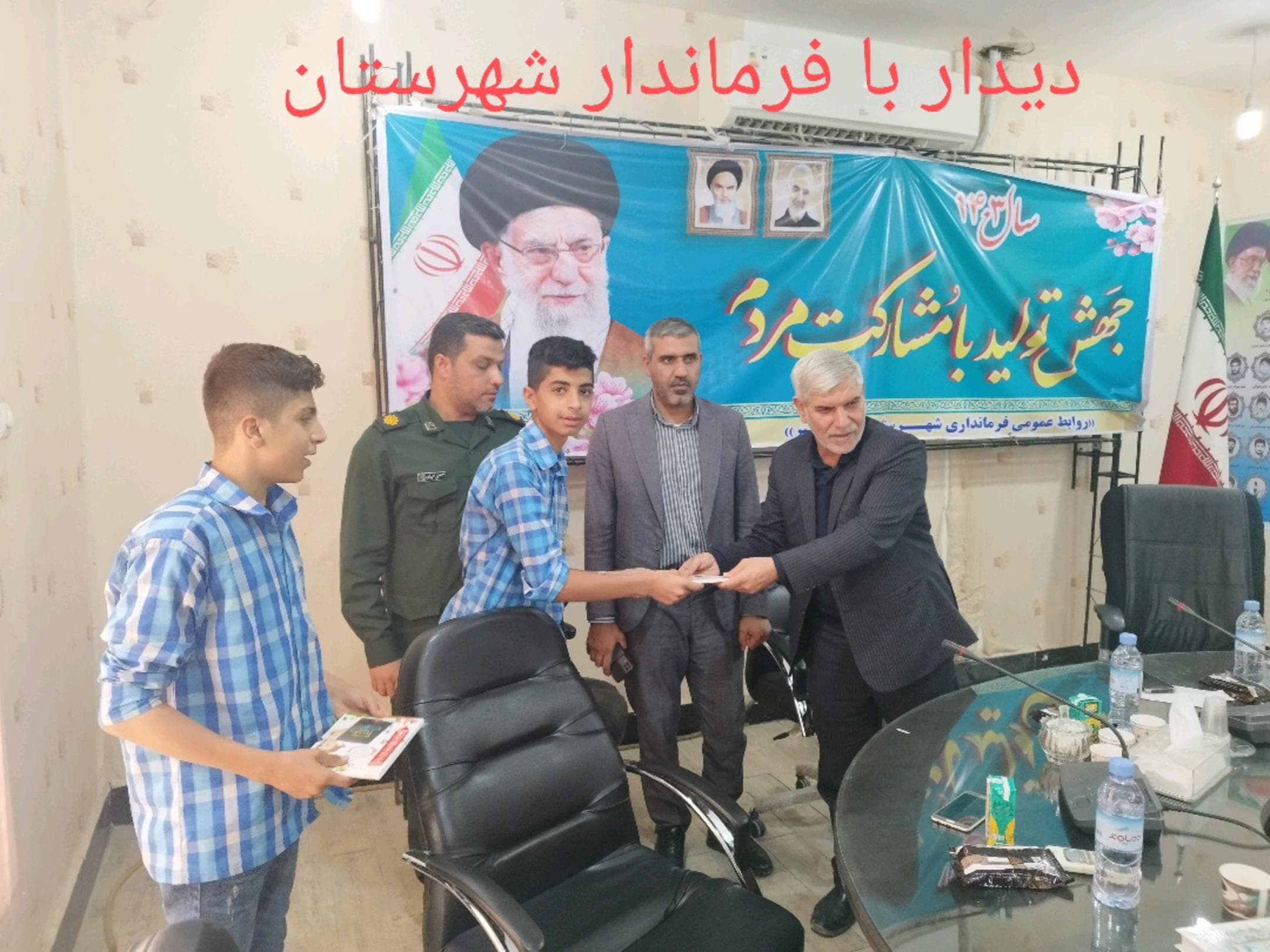 مجتمع آموزشی غیردولتی هاشمی