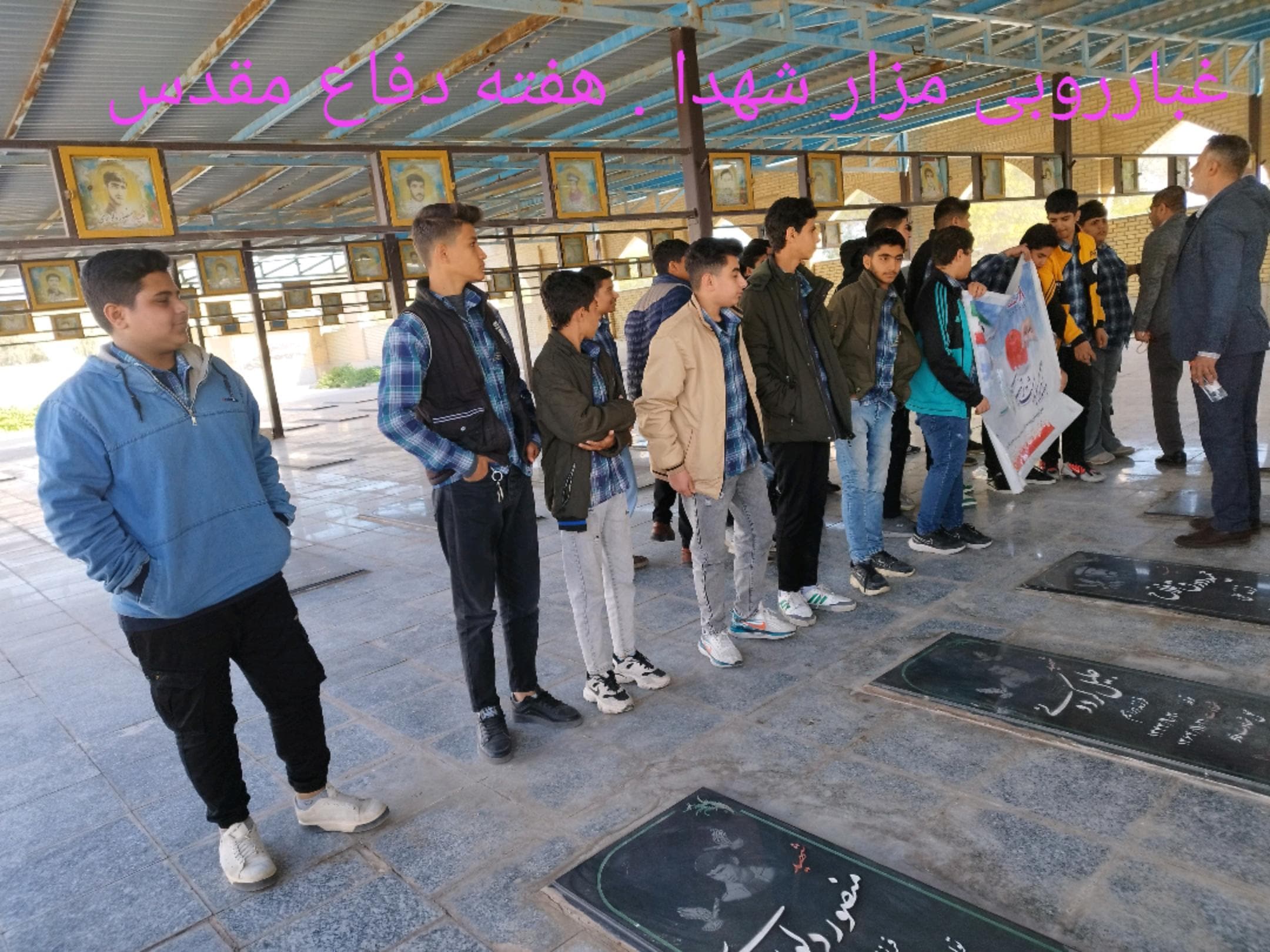 مجتمع آموزشی غیردولتی هاشمی