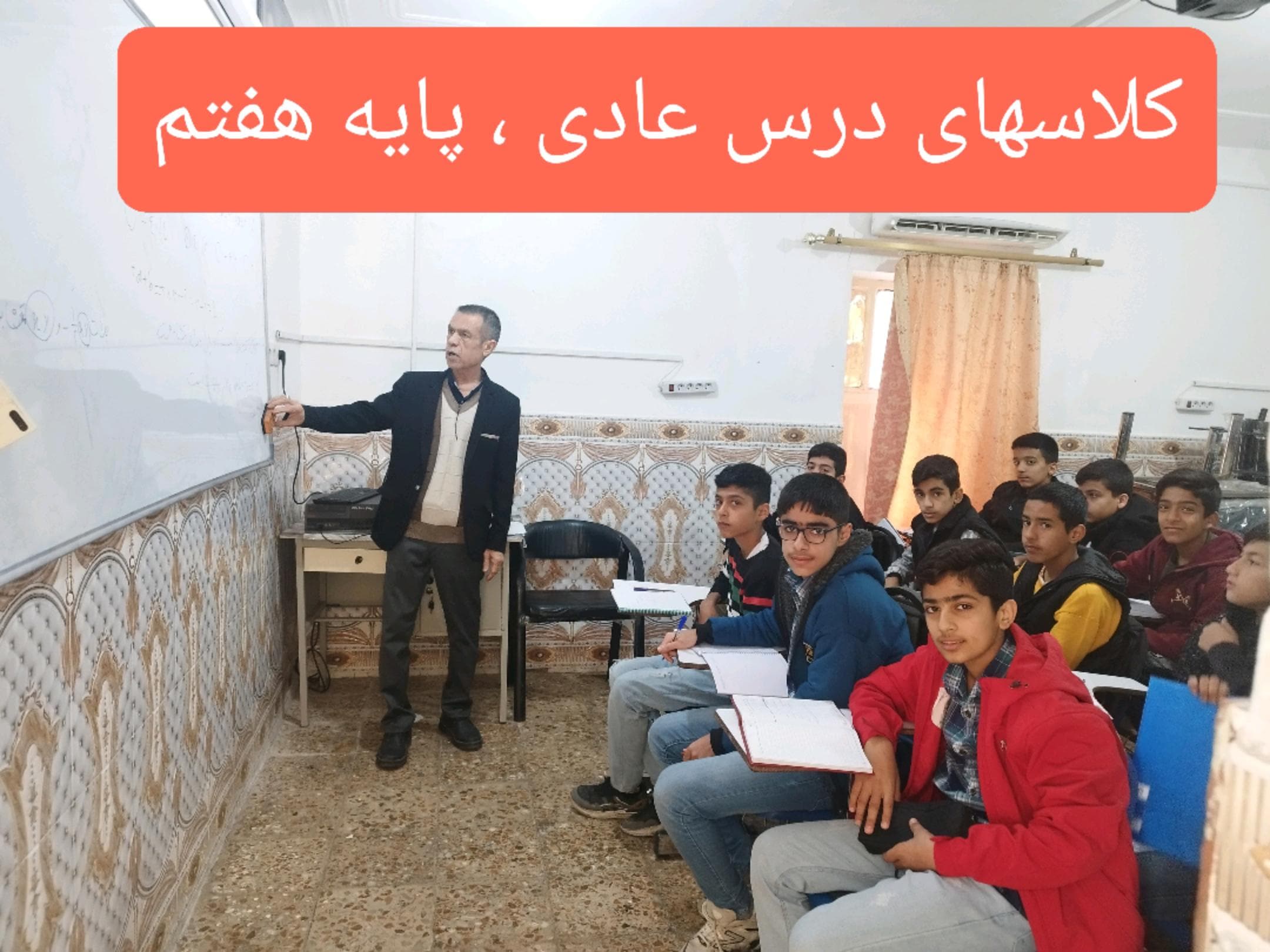 مجتمع آموزشی غیردولتی هاشمی