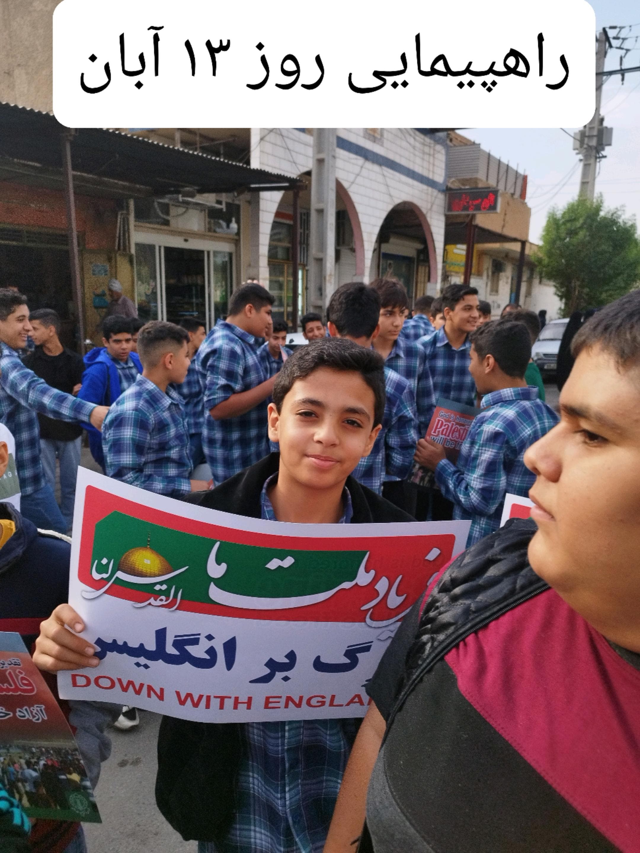 مجتمع آموزشی غیردولتی هاشمی