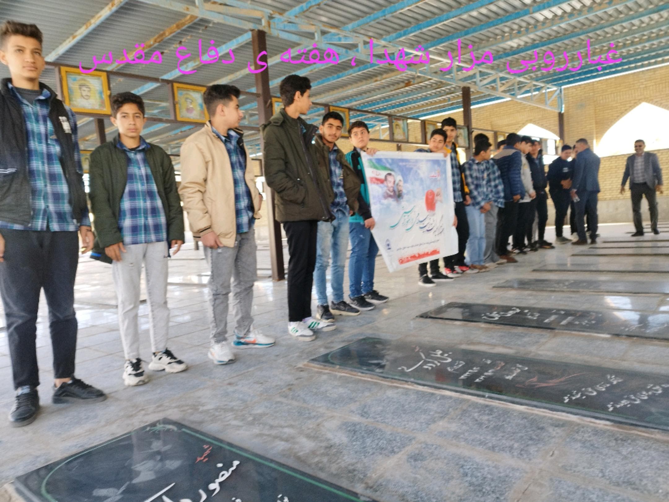 مجتمع آموزشی غیردولتی هاشمی