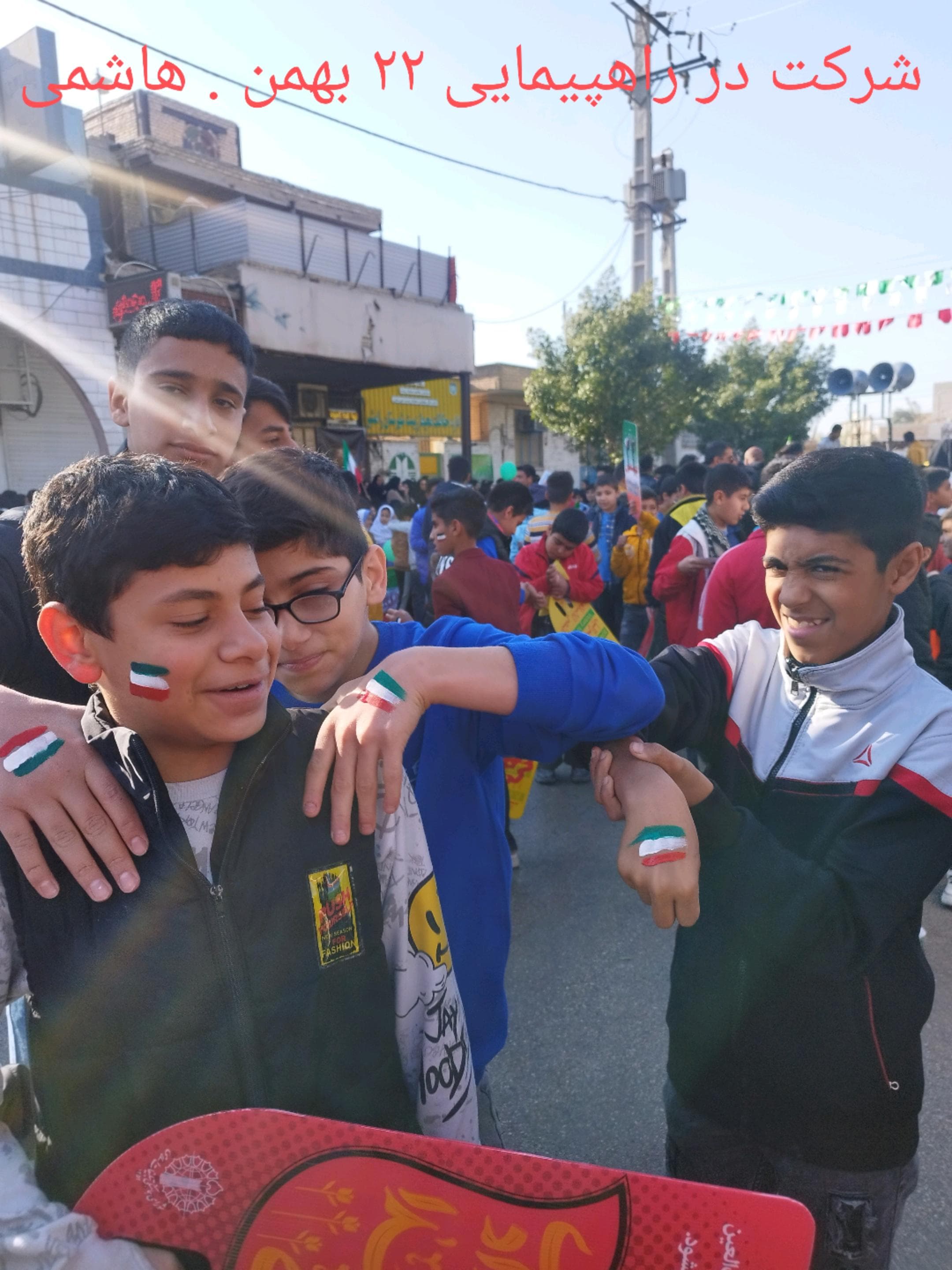 مجتمع آموزشی غیردولتی هاشمی