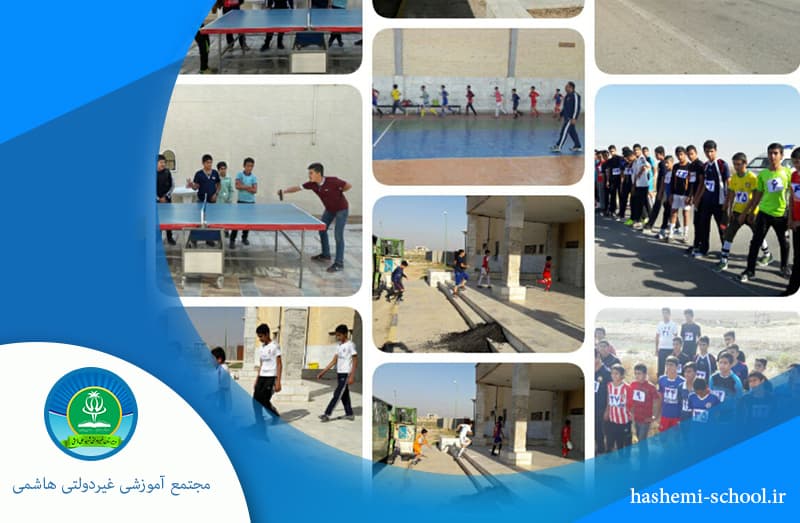 مجتمع آموزشی غیردولتی هاشمی