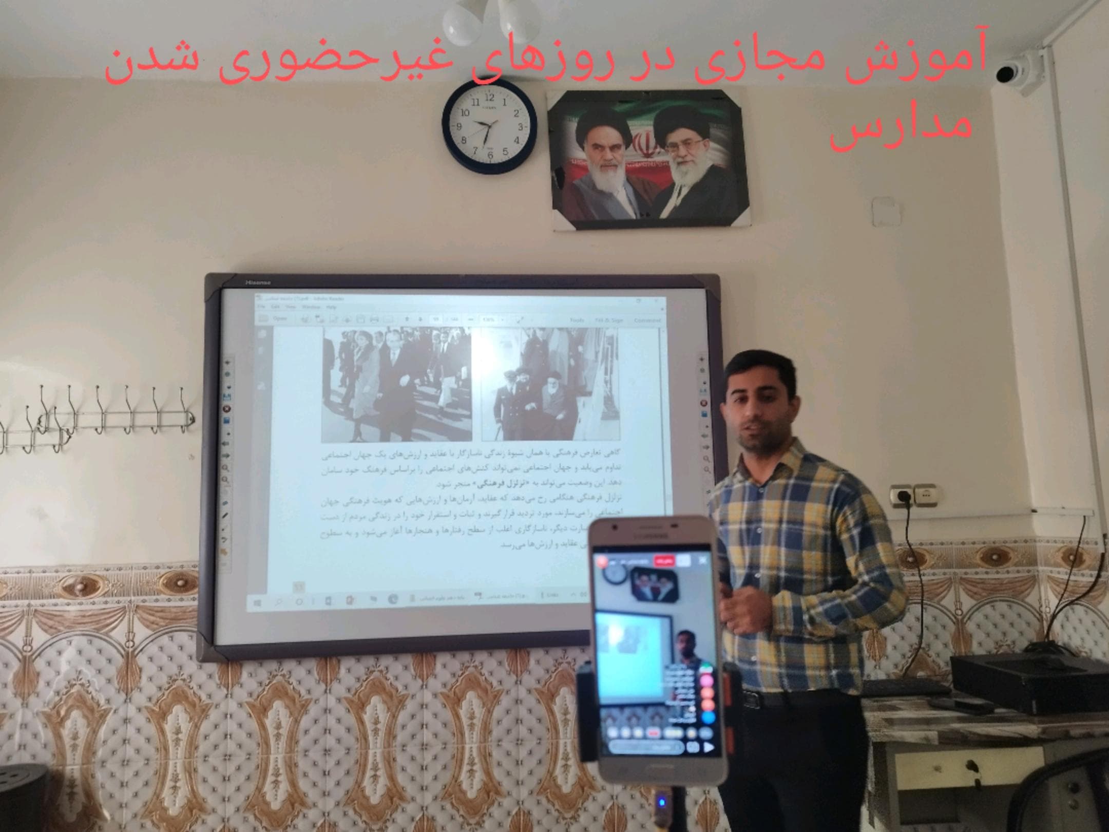 مجتمع آموزشی غیردولتی هاشمی