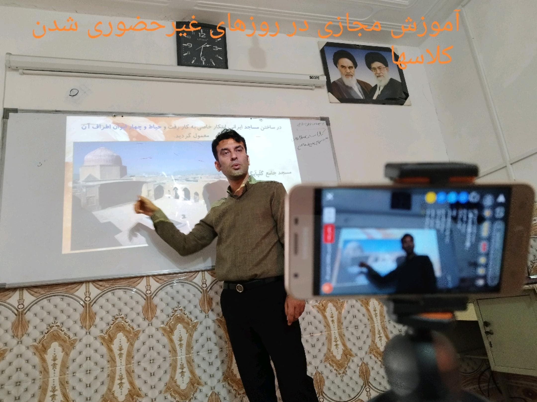 مجتمع آموزشی غیردولتی هاشمی