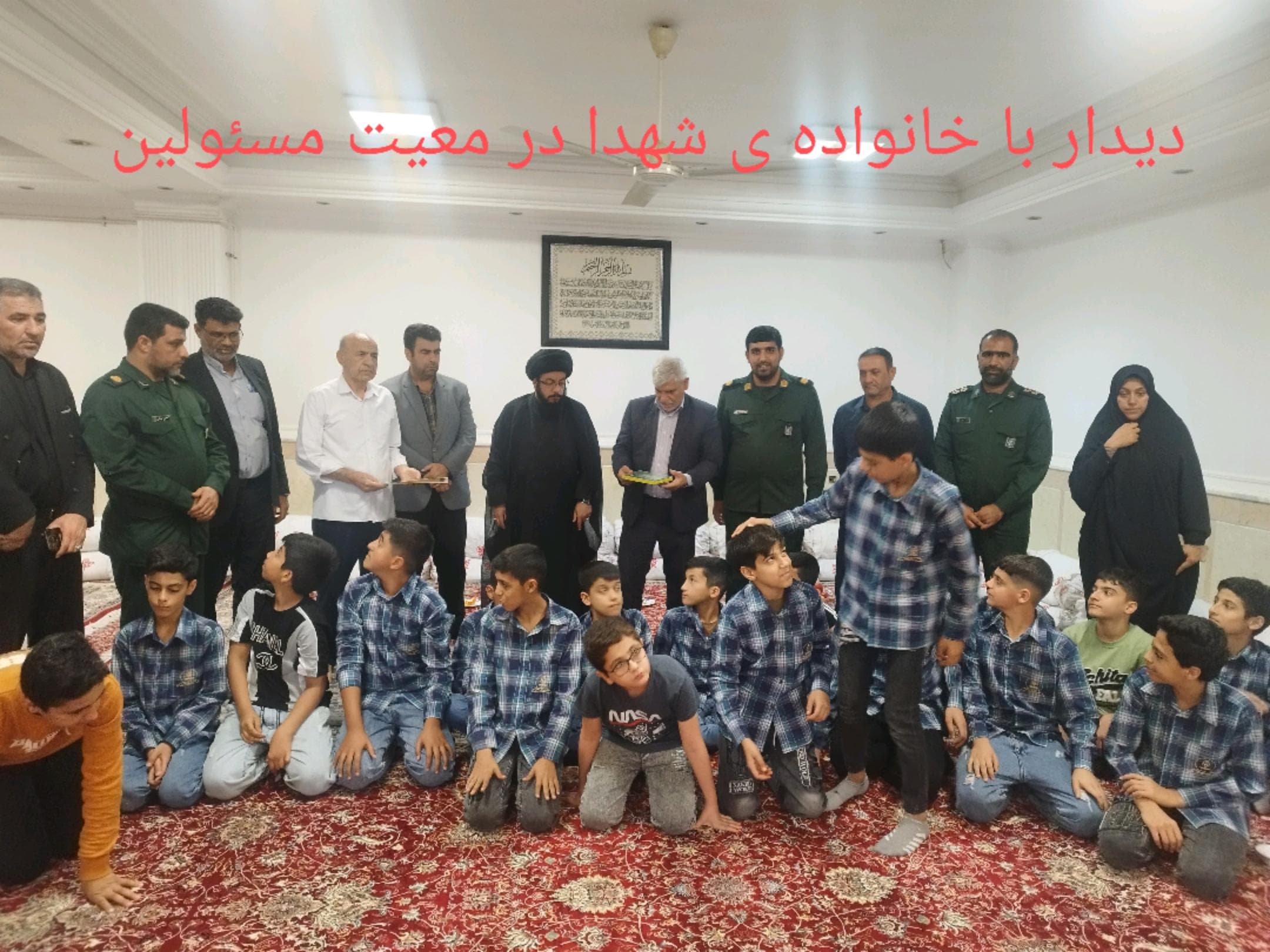 مجتمع آموزشی غیردولتی هاشمی