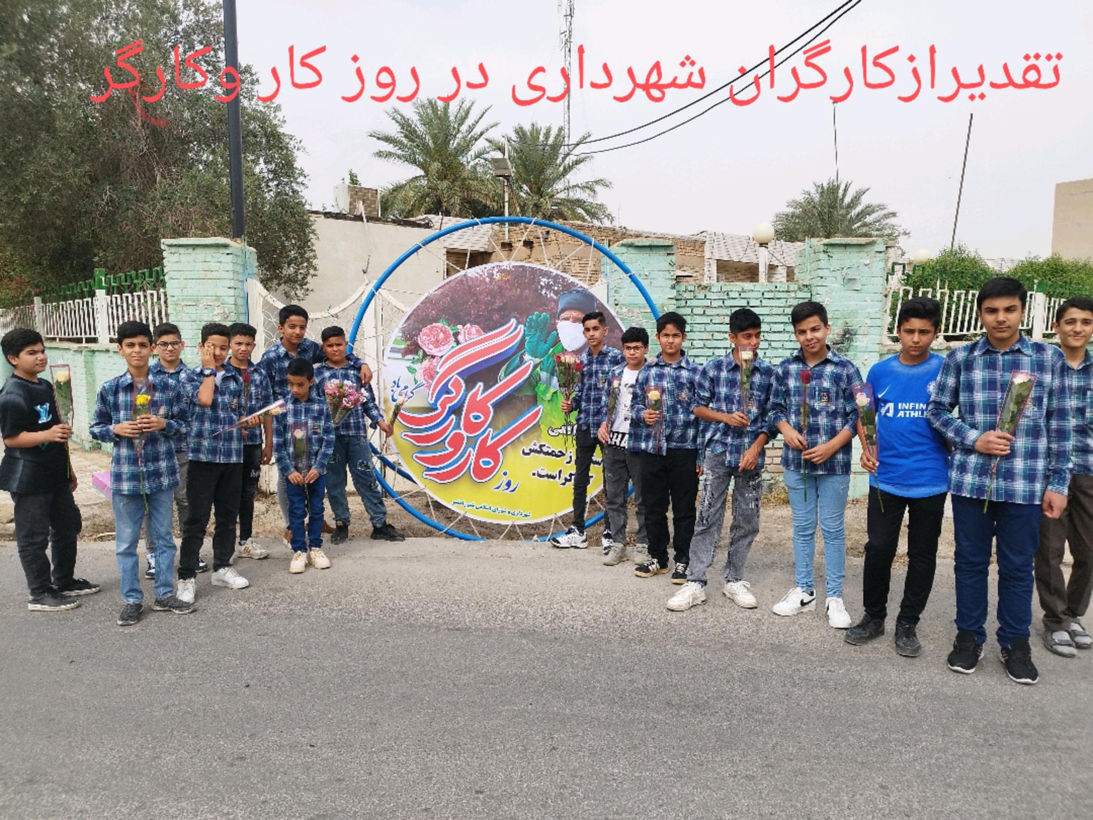 مجتمع آموزشی غیردولتی هاشمی