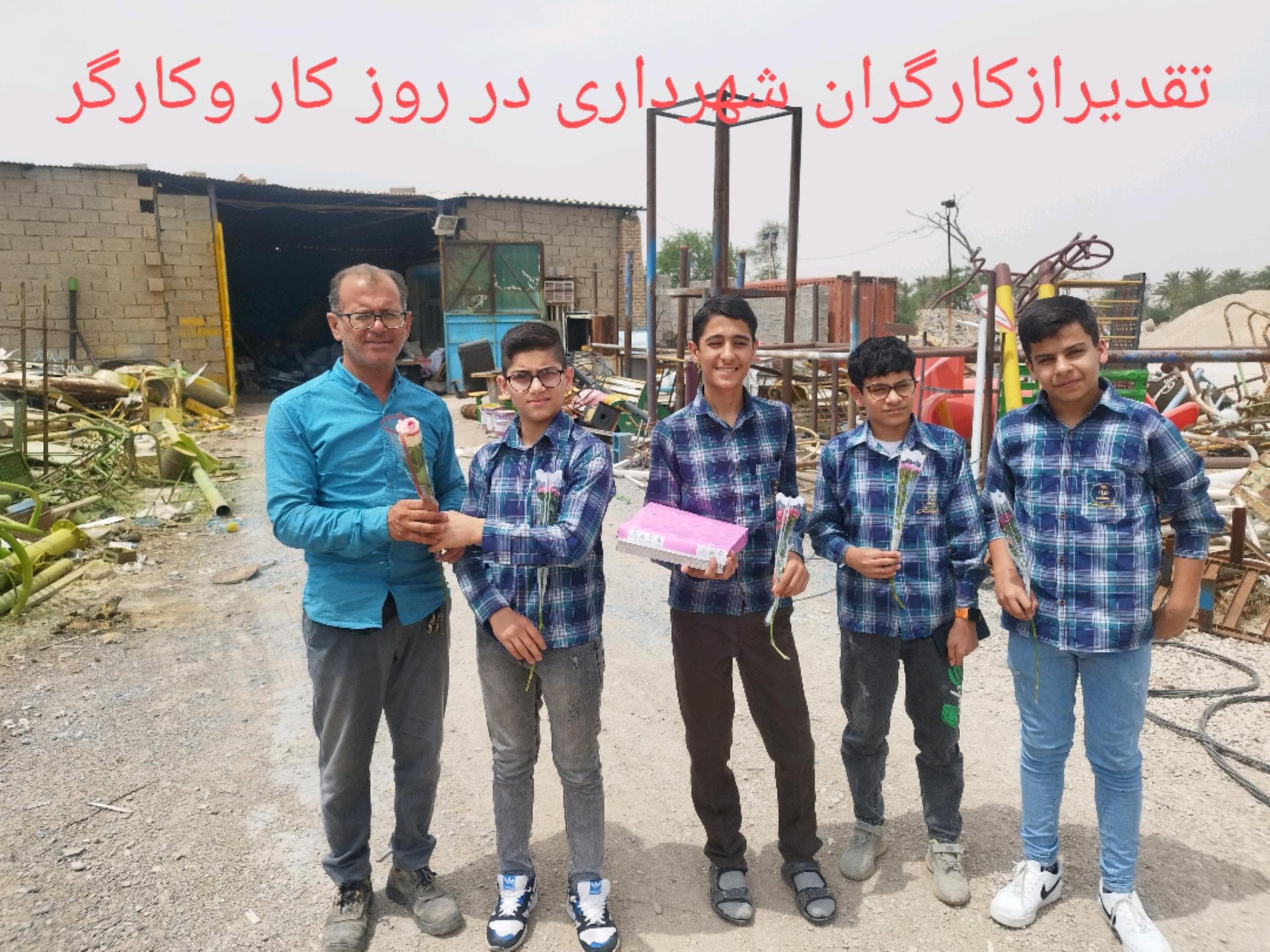 مجتمع آموزشی غیردولتی هاشمی