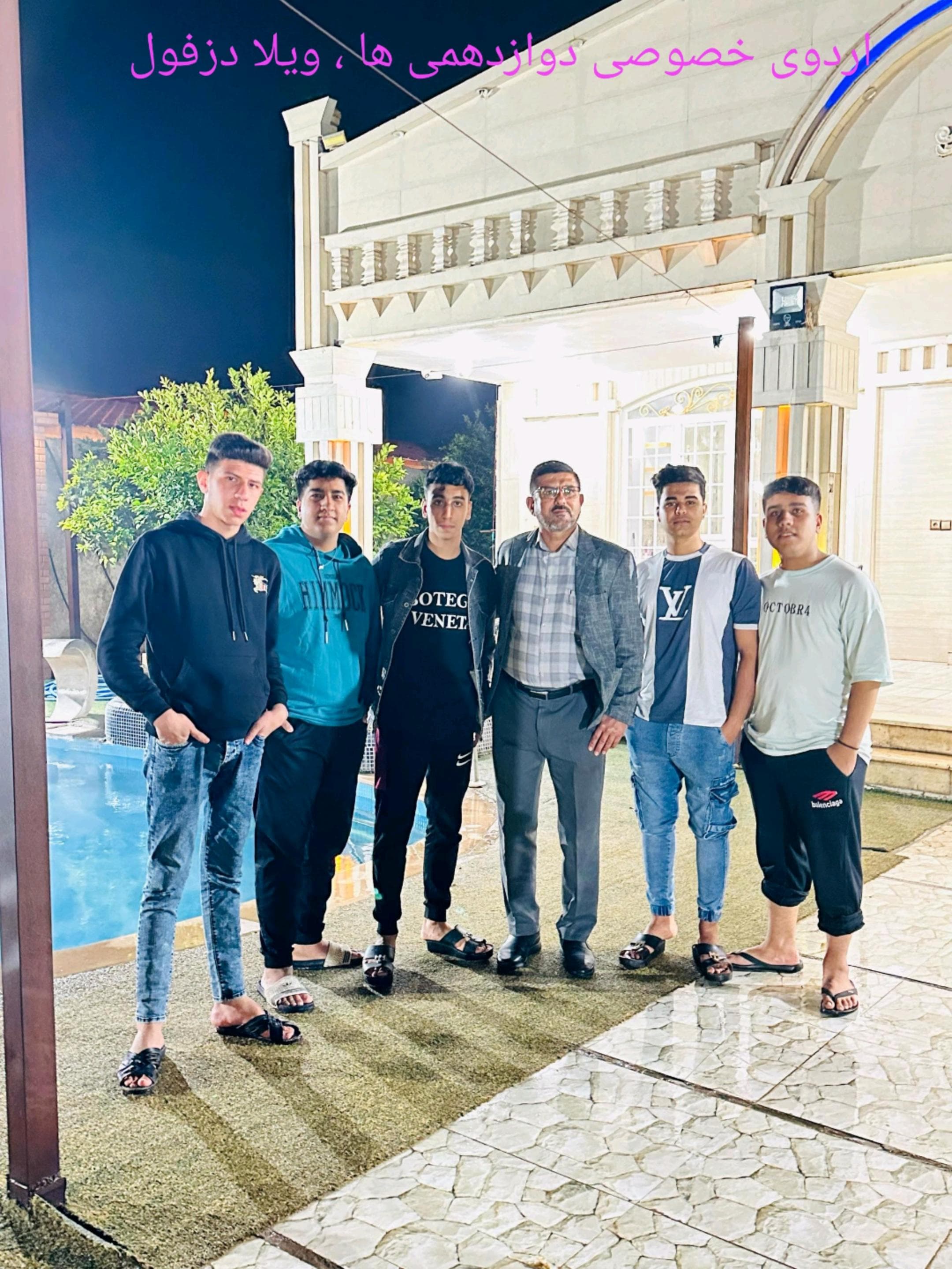 مجتمع آموزشی غیردولتی هاشمی