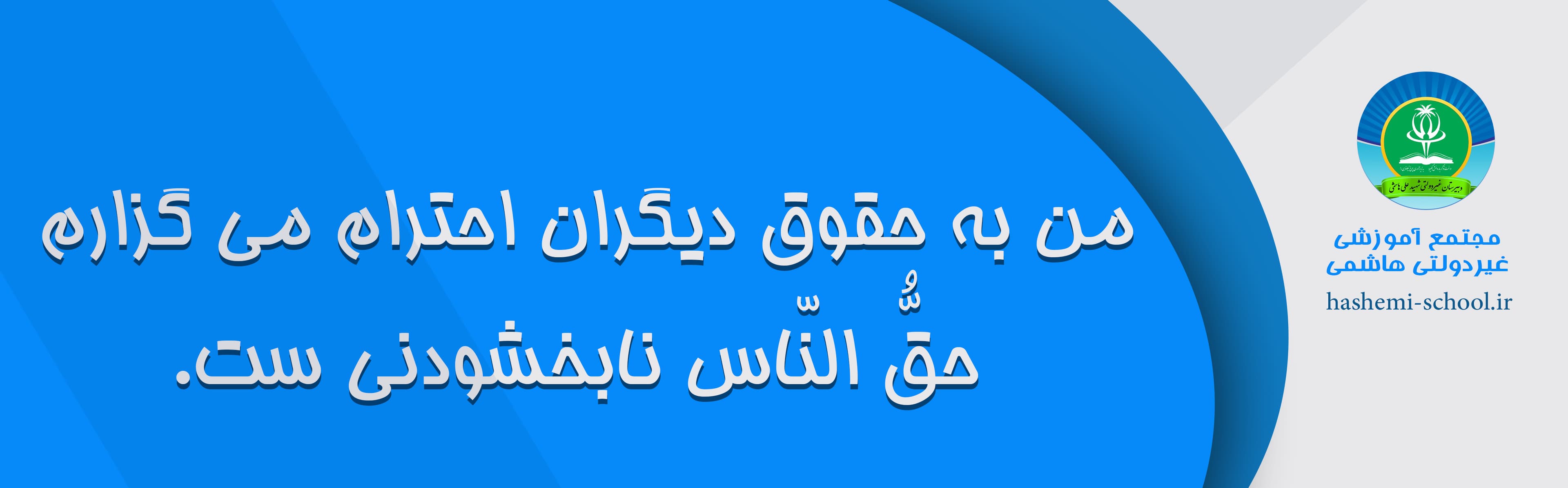 بنر