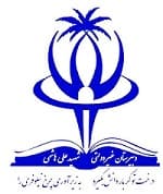مجتمع آموزشی غیردولتی هاشمی